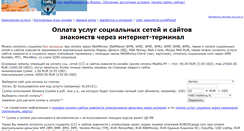 Desktop Screenshot of dating.e-ops.ru